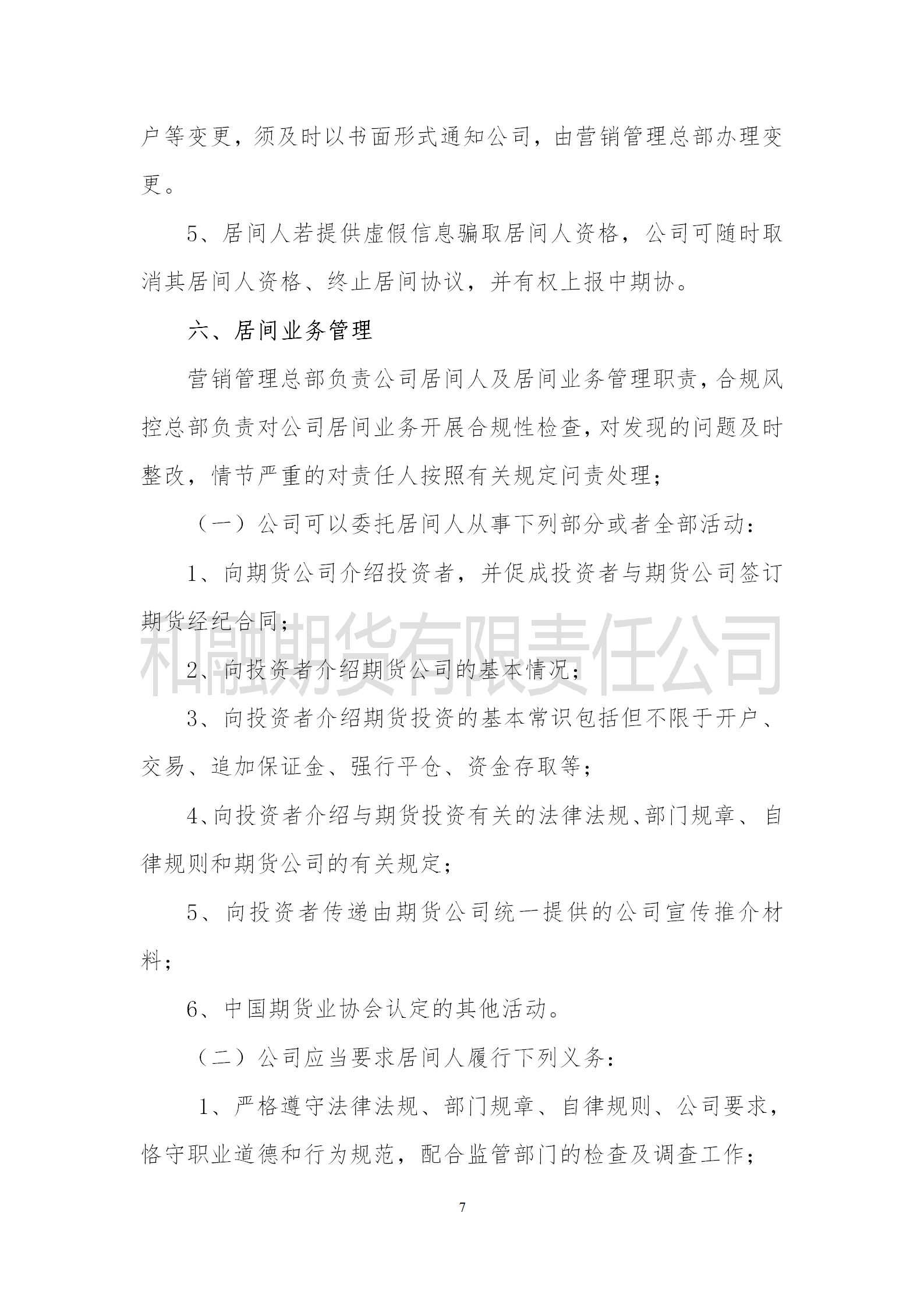 bti体育·(中国)官方网站APP下载