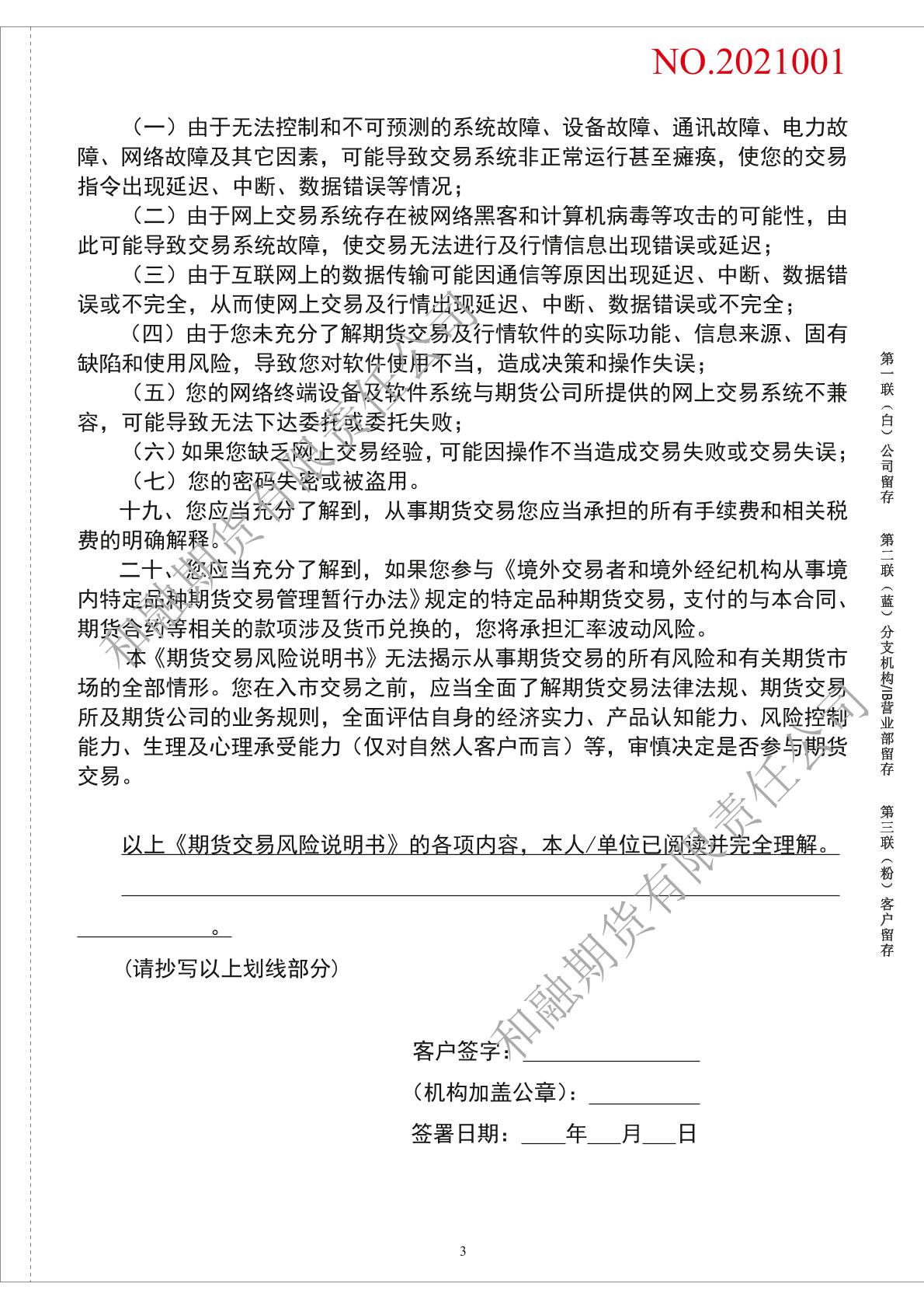 bti体育·(中国)官方网站APP下载