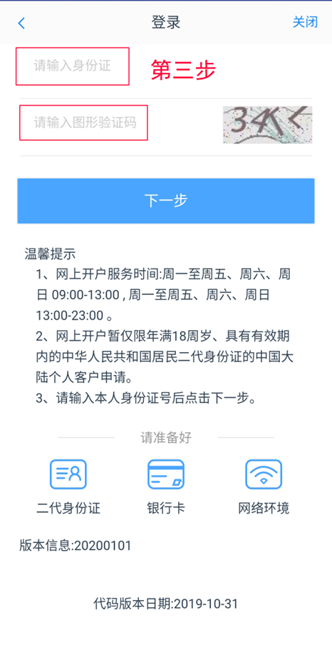 bti体育·(中国)官方网站APP下载